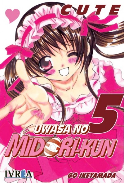 uwasa-no-midori-kun-5_sobrecubierta