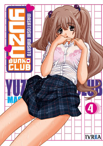 Yuzu Bunko Club #4