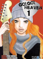 gogoheaven_01