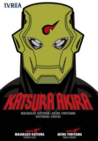 katsuraakira