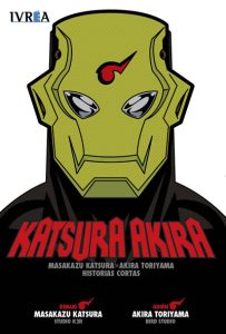 katsuraakira
