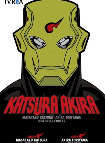 katsuraakira