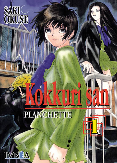 kokkurisan_tapa_01