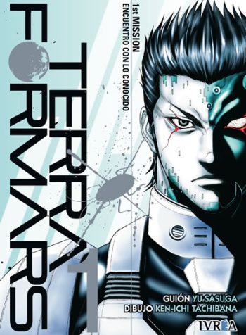 terraformars01