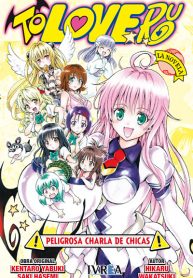 toloveru_novela