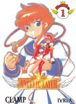 angelic_layer_tapa_01