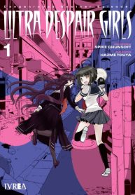 danganronpaanotherepisode1