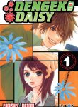 dengekidaisy01