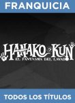 f_hanako