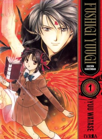 fushigiyuugi1