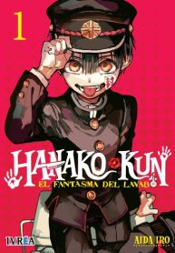 hanakokun01