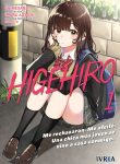 higehiro01
