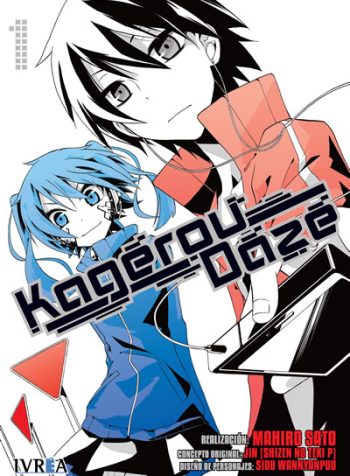 kageroudaze01