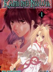 kami_no_nawa_tapa_01