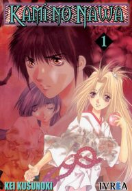 kami_no_nawa_tapa_01