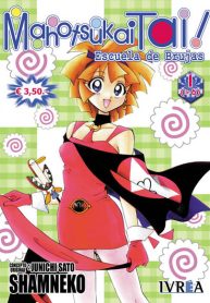 mahotsukaitai_tapa_01