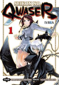 seikonnoqwaser_01