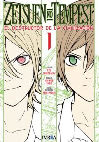 zetsuennotempest01