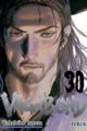 vagabond30hs_chica