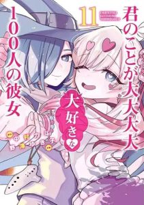 100novias11-jp