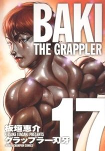 bakithegrappler17-jp
