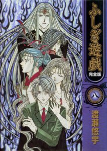 fushigiyuugi08-jp
