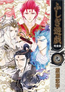 fushigiyuugi09-jp