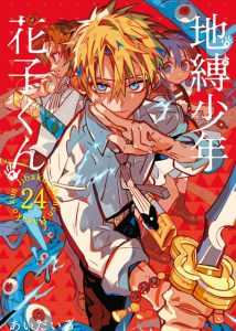 hanakokun24-jp