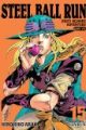 jojo7-steelballrun15_chica