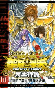 saintseiyalostcanvas05-jp