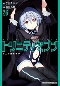 trinityseven26-jp