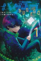 bugego-jp