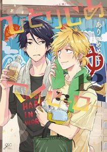 hitorijimemyhero12