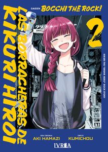 bocchitherockgaiden02