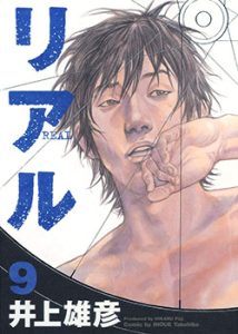 real_tapa_09-jp