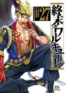 shuumatsunovalkyrie_27-jp