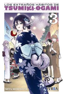 tsumikiogami_03