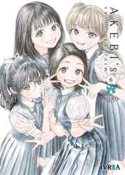 akebisailoruniform06