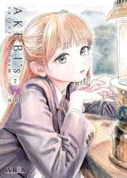 akebisailoruniform07