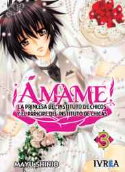 amame3