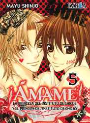 amame5