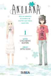 anohana1