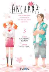 anohana3