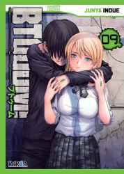 btooom09