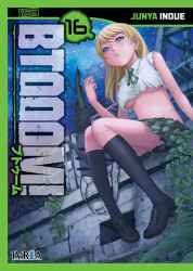btooom16