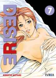 desire 07