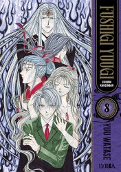 fushigiyuugi08
