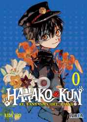 hanakokun00