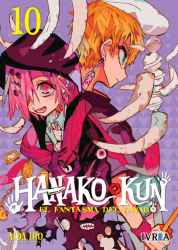 hanakokun10