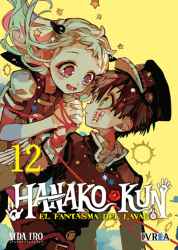 hanakokun12